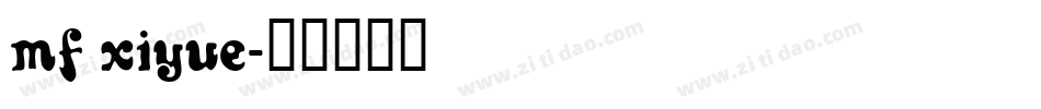 mf xiyue字体转换